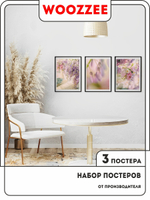 Набор постеров "Розовый букет" 3шт.