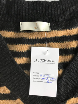 Джемпер из шерсти в полоску, визуально на 46 размер