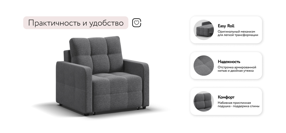 Кресло-кровать Денди Слим Рогожка Мальмо Серый(последний экземпляр)