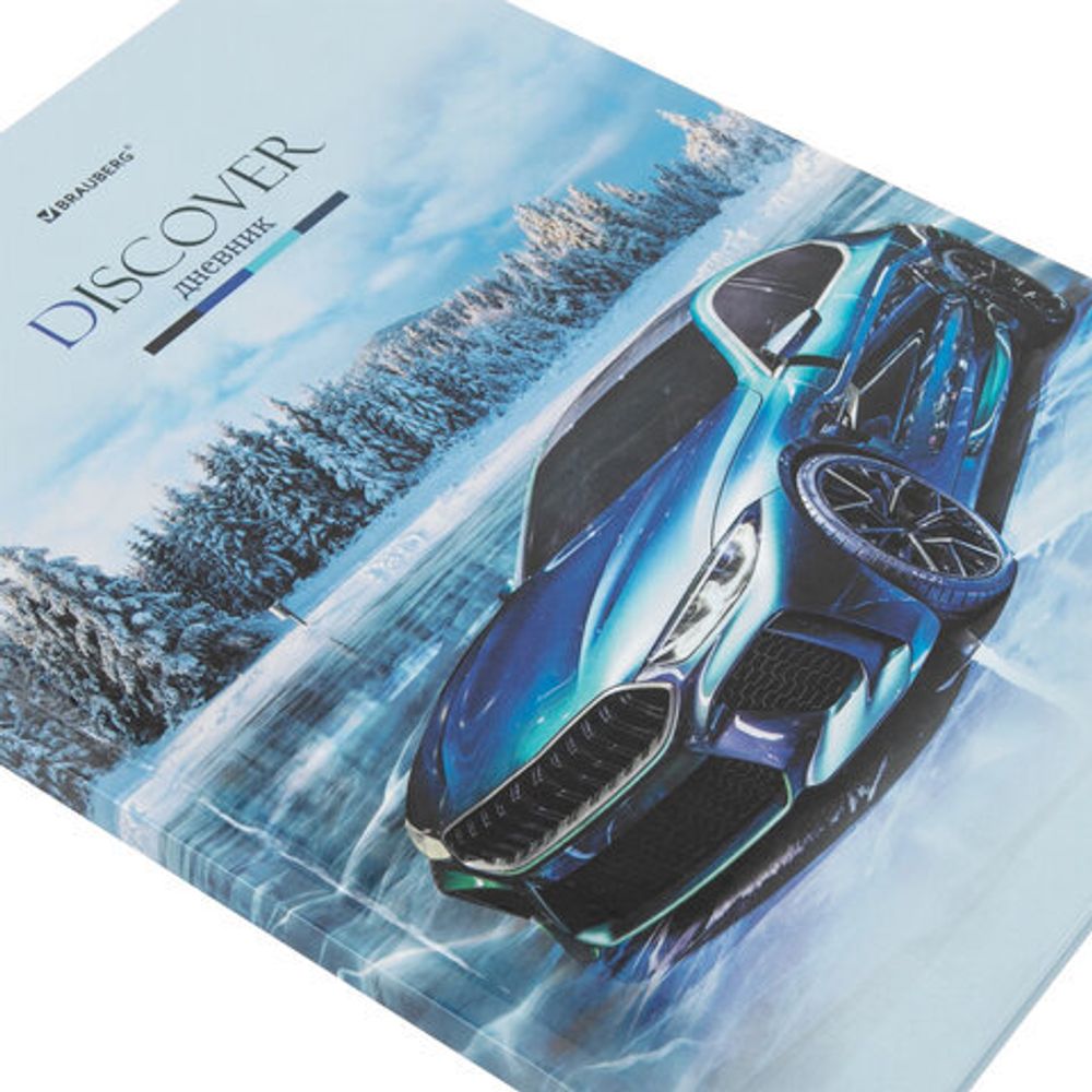 Дневник 5-11 класс 48 л., твердый, BRAUBERG, глянцевая ламинация, с подсказом, "Discover", 106398