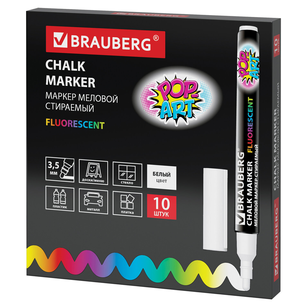 Маркер меловой "POP-ART" белый 3 5 мм стираемый для гладких поверхностей BRAUBERG (10 штук в упаковке)