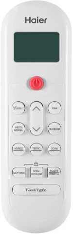 Настенная сплит-система Haier AS50PHP2HRA/1U50PHP1FRA