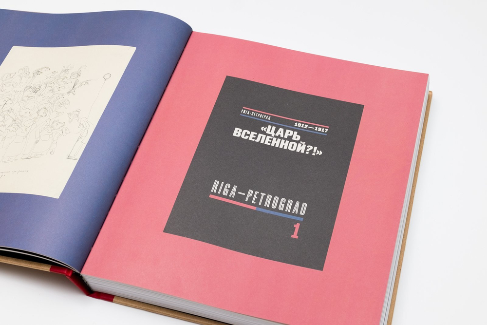 Эйзенштейн на бумаге. Графические работы мастера кино