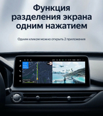Магнитола Chery Tiggo 7 Pro 2020-2024+ - Teyes LUX ONE SPLIT монитор 12.3" 2K QLED на Android 10, ТОП процессор, CarPlay, 4G SIM-слот