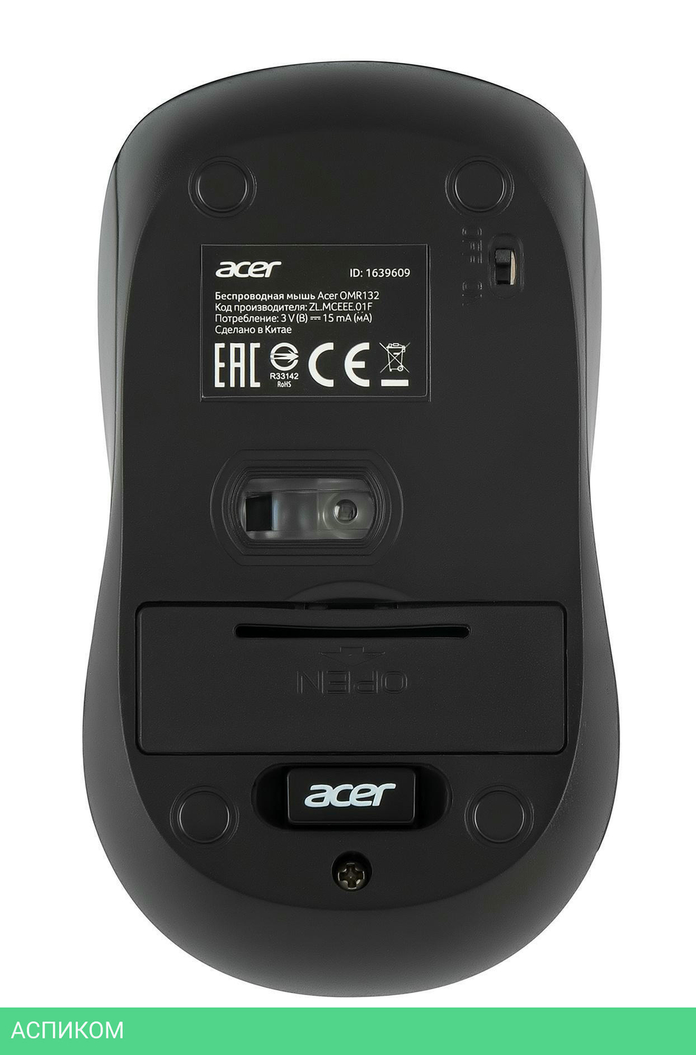 Мышь Acer OMR132 синий/черный (ZL.MCEEE.01F)
