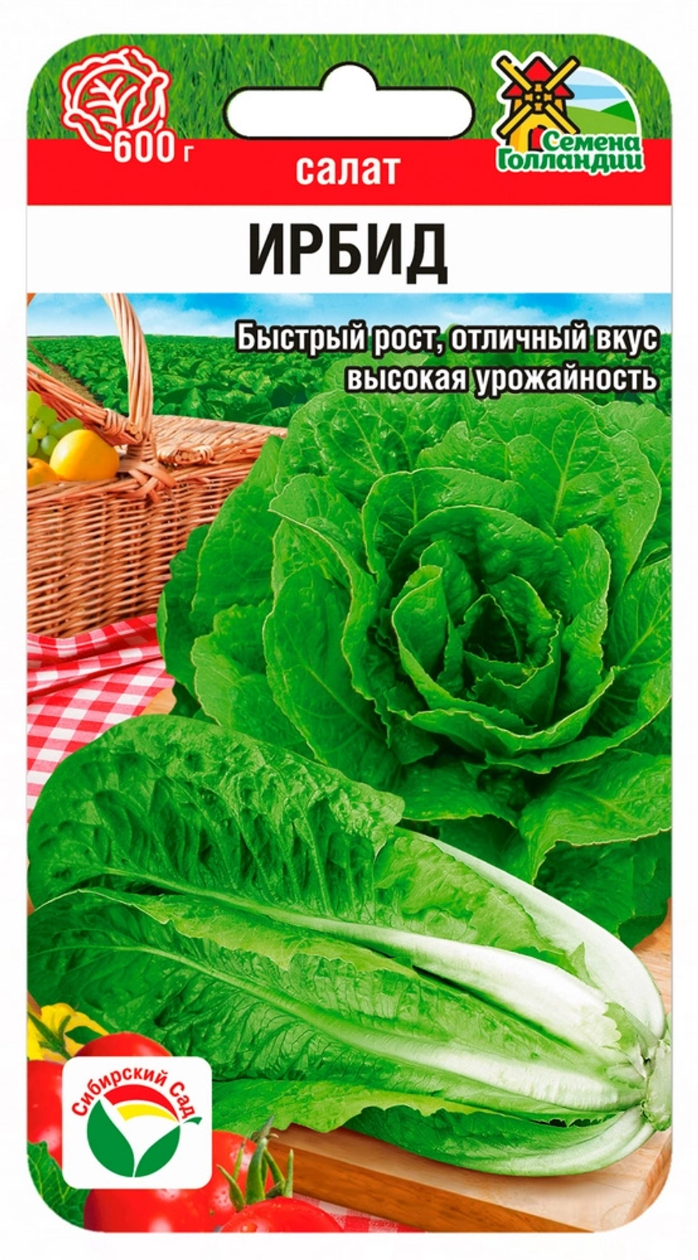 Салат Ирбид F1 20шт (Сиб Сад)