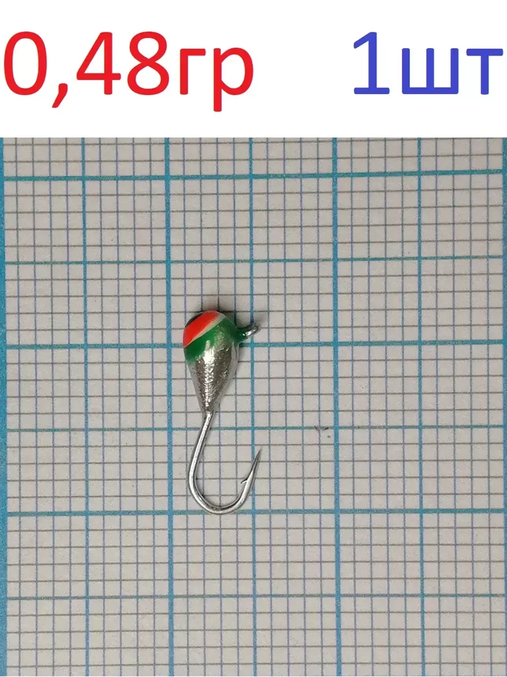 Мормышка вольфрамовая Капля с ушком