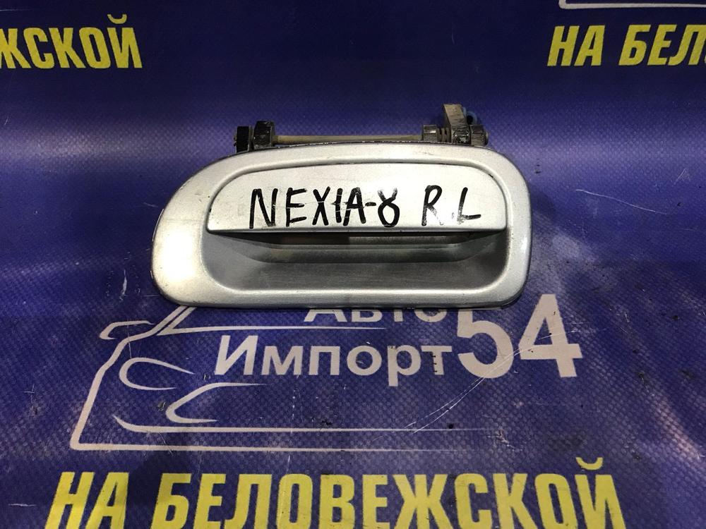 Ручка двери задней левой внешняя DAEWOO NEXIA 2006
