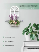 Панно на стену для интерьера