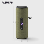 Умная колонка Яндекс Стрит зеленый