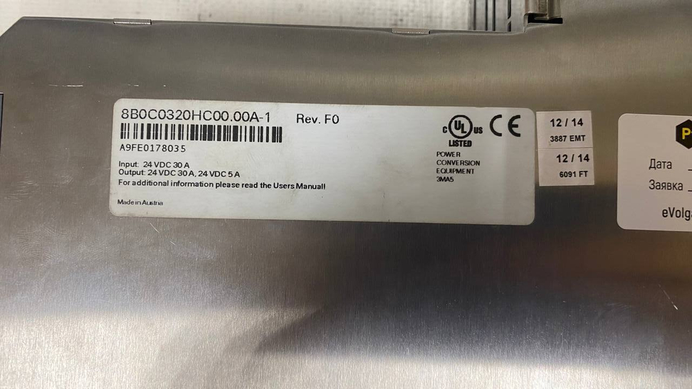 8B0C0320HC00.00A-1 Rev F0 б/у