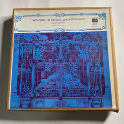 Винтажная виниловая пластинка LP Мария Гринберг, Л. Бетховен, 32 Сонаты Для Фортепиано (СССР 1970) 13 Пластинок