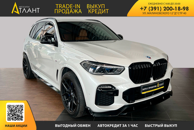 BMW X5, 2019 год