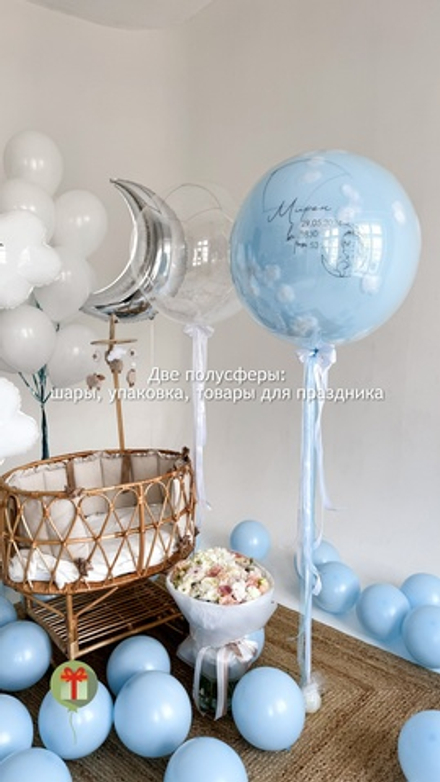 Набор Фонтан и сферы