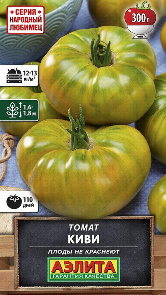 Томат "СТ. Богатырь Илюша" 20шт., Россия.