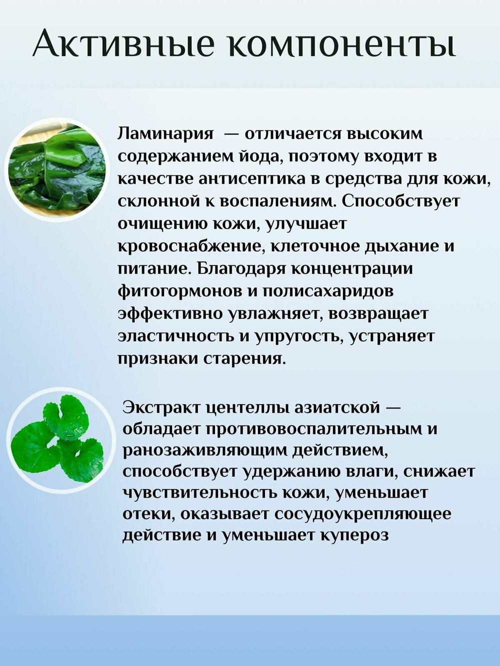 JMsolution Охлаждающий санскрин с эдельвейсом Edelweiss Glacier Water Alps Sun Cream Snow SPF50+ PA++++ 50 мл.
