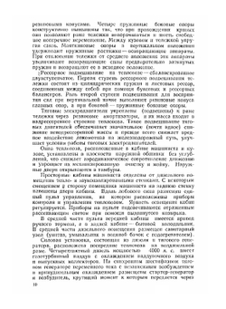 Пассажирский тепловоз ТЭП70 | В.Г. Быков