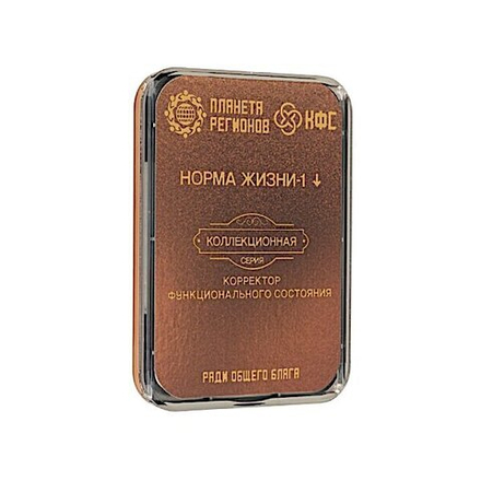 «НОРМА ЖИЗНИ-1»  8 элементов / "NORM OF LIFE-1" / 8 elements