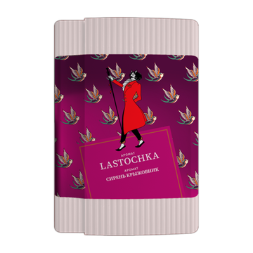 Satyr - Lastochka (100г)