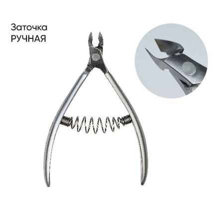 Zitz Pro Профессиональные Кусачки для кожи M1, 5мм