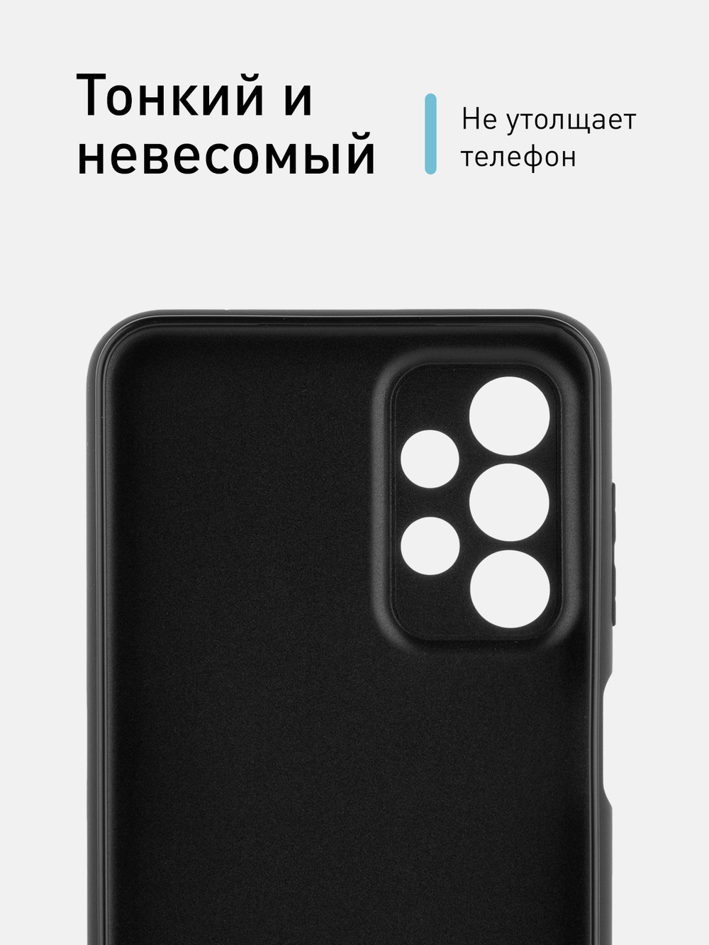 Чехол ROSCO для Samsung Galaxy A23 оптом (арт. SS-A23-COLOURFUL-BLACK)