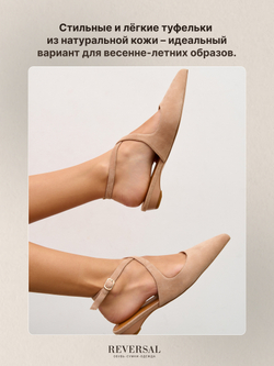 GL2025-8R/Туфли женские