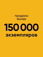 Говори красиво и уверенно. Постановка голоса и речи