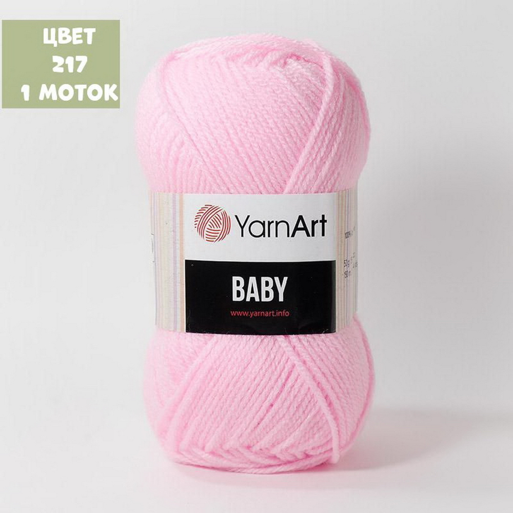 Baby (Yarn Art)