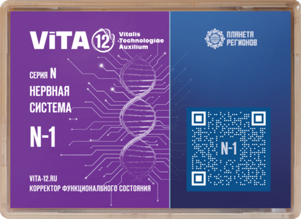КФС 12 Элементов N-1 серии &quot;Нервная система&quot;