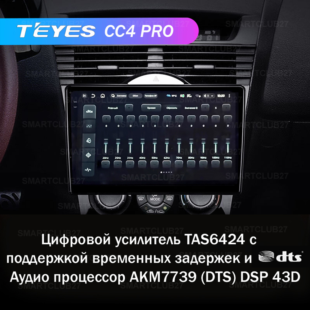Teyes CC4 Pro 9" для Mazda RX-8 SE 2003-2008