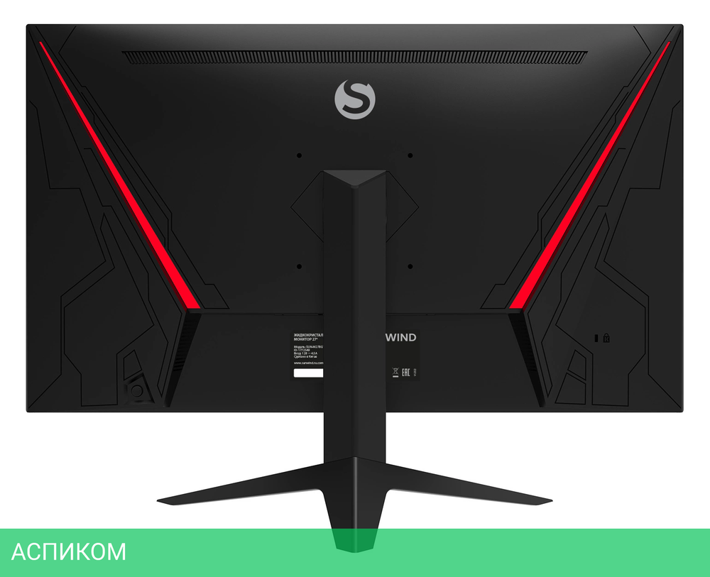 Монитор SunWind 27" SUN-M27BG130