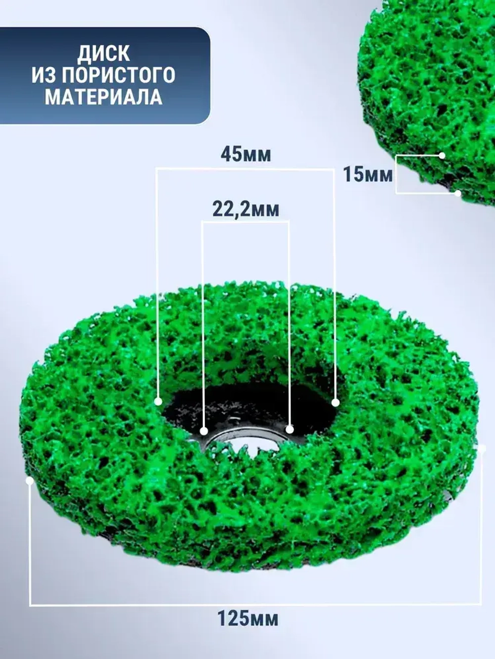 Коралловый диск 125 круг зачистной для УШМ (5 цветов) диски для болгарки 125, 5 шт. разноцветные