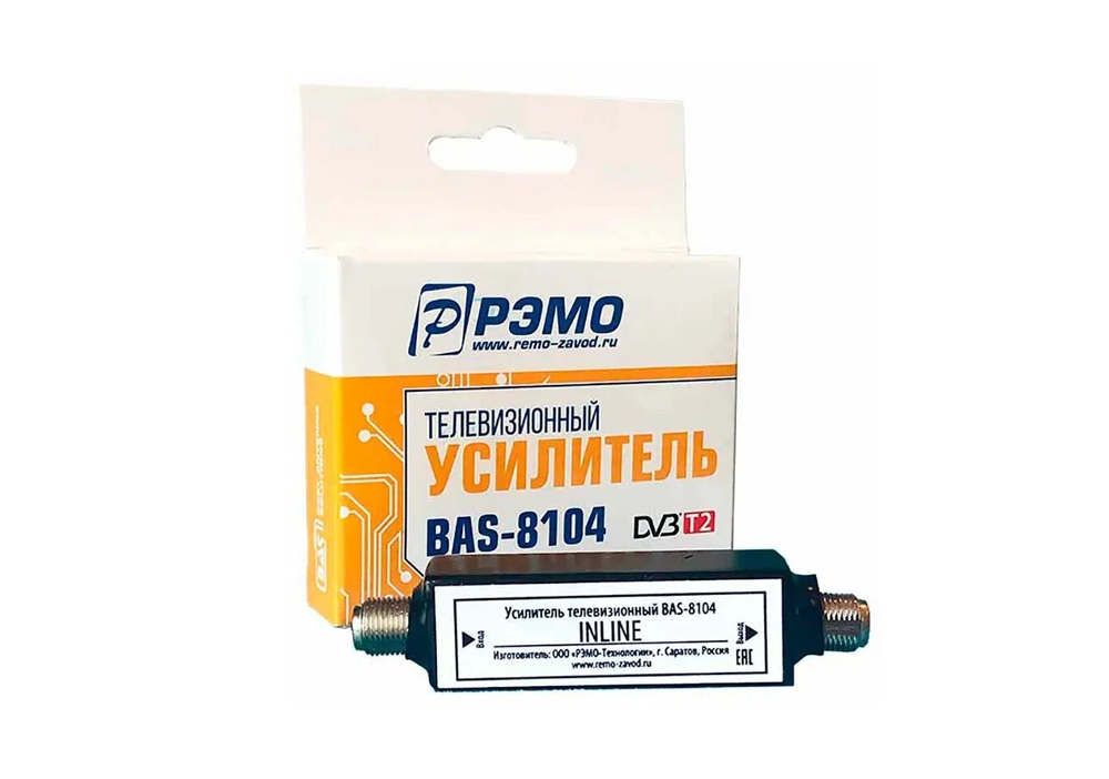 Усилитель Антенны РЭМО BAS-8104 INLINE (+2F)