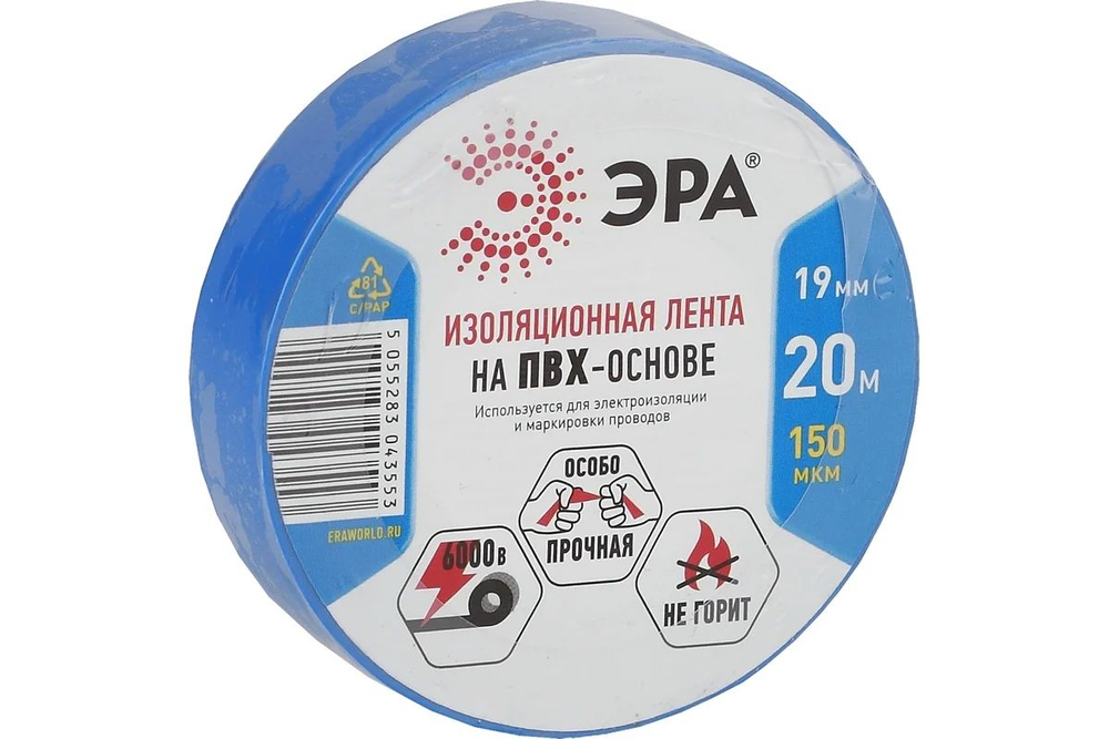 Изолента ПВХ 19ммх20м син. ЭРА C0036539