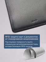 127 R - Обложка для документов с RFID защитой