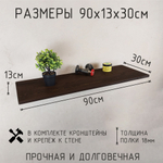 Полка лофт настенная для книг, для ванной, для кухни, в прихожую и гостинную