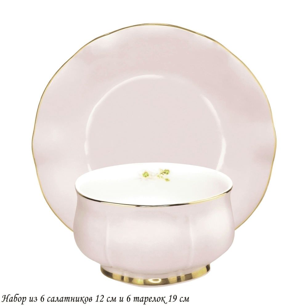 Lenardi 133-361 Набор 6 салатников 12см и 6 тарелок 19см MULTICOLOR в под.уп.(х4)Фарфор