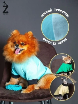 Толстовка с начесом для собак и кошек