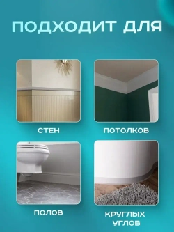 Плинтус гибкий напольный самоклеящийся, 65мм х 3м, светло-серый, гибкий плинтус для пола.