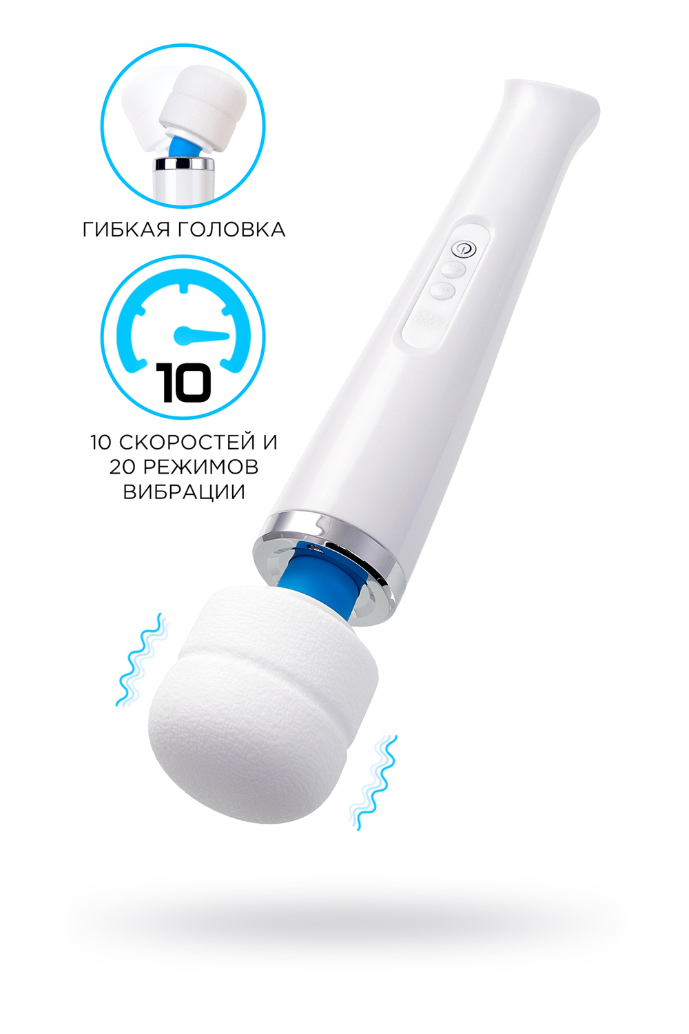 Вибромассажер Love Magic беспроводной белый 32 см