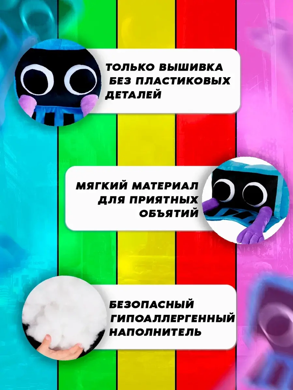 Мягкая игрушка Роблокс Синий телевизор радужные друзья