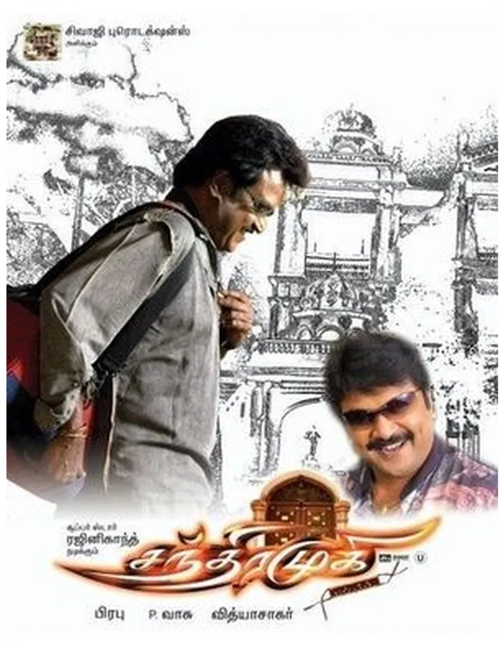 Таинственная гостья (2005) (DVD-R)