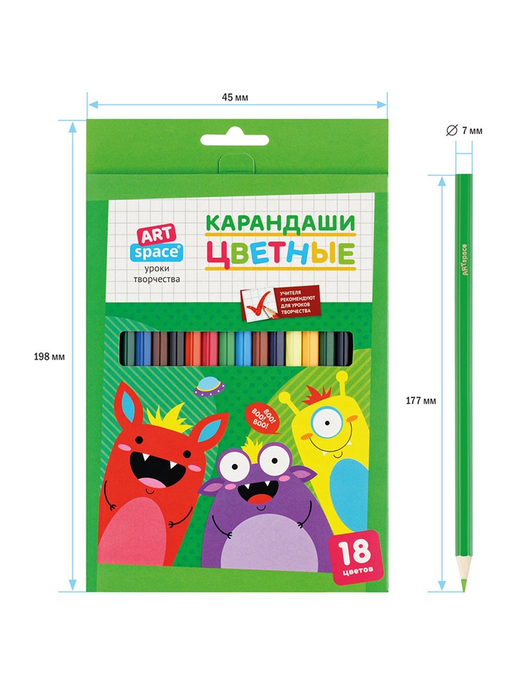 Карандаши цветные 18цв. заточенные (CP-41031)