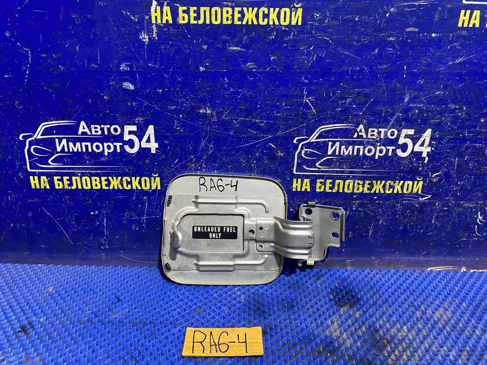 Лючок бензобака Honda ODYSSEY 2000