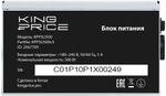 Блок питания ATX KINGPRICE KPPSU500V3
