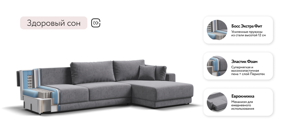 Угловой диван Босс Прайм Макс Велюр Роял агат