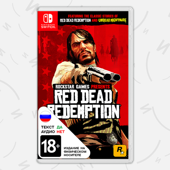 Игра Red Dead Redemption (Nintendo Switch, русские субтитры) (Б/У)