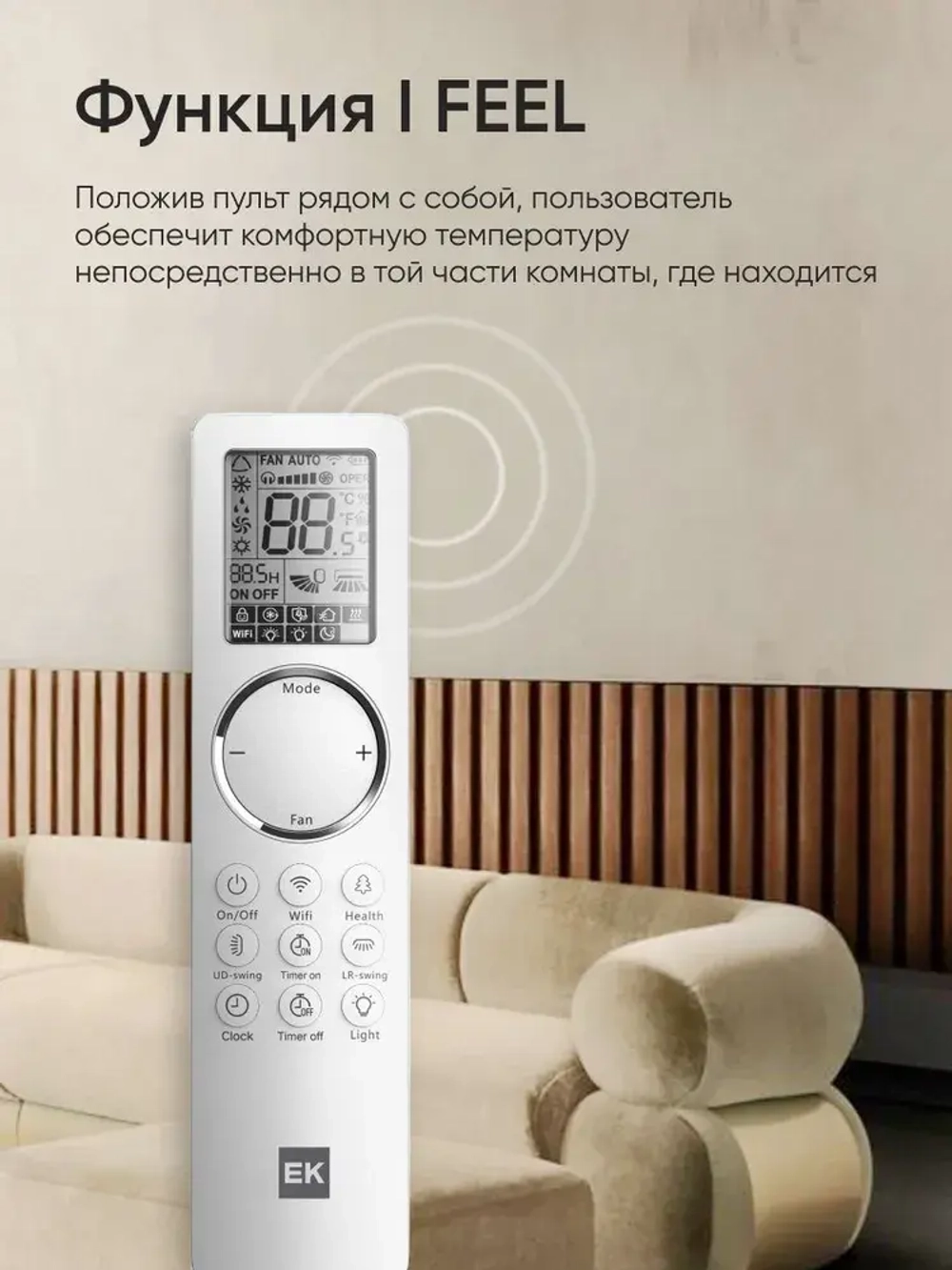 Сплит-система EuroKlimat серия Futura Inverter EKSF-20HNS/EKOF-20HNS