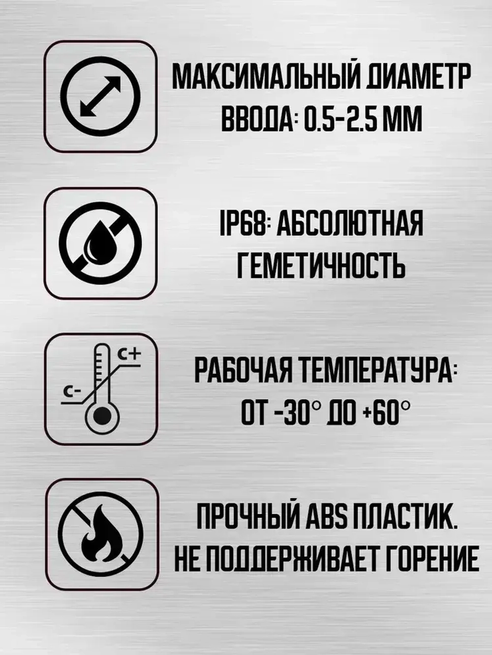 Герметичный кабельный коннектор для проводов водонепроницаемый уличный, коробка распячная