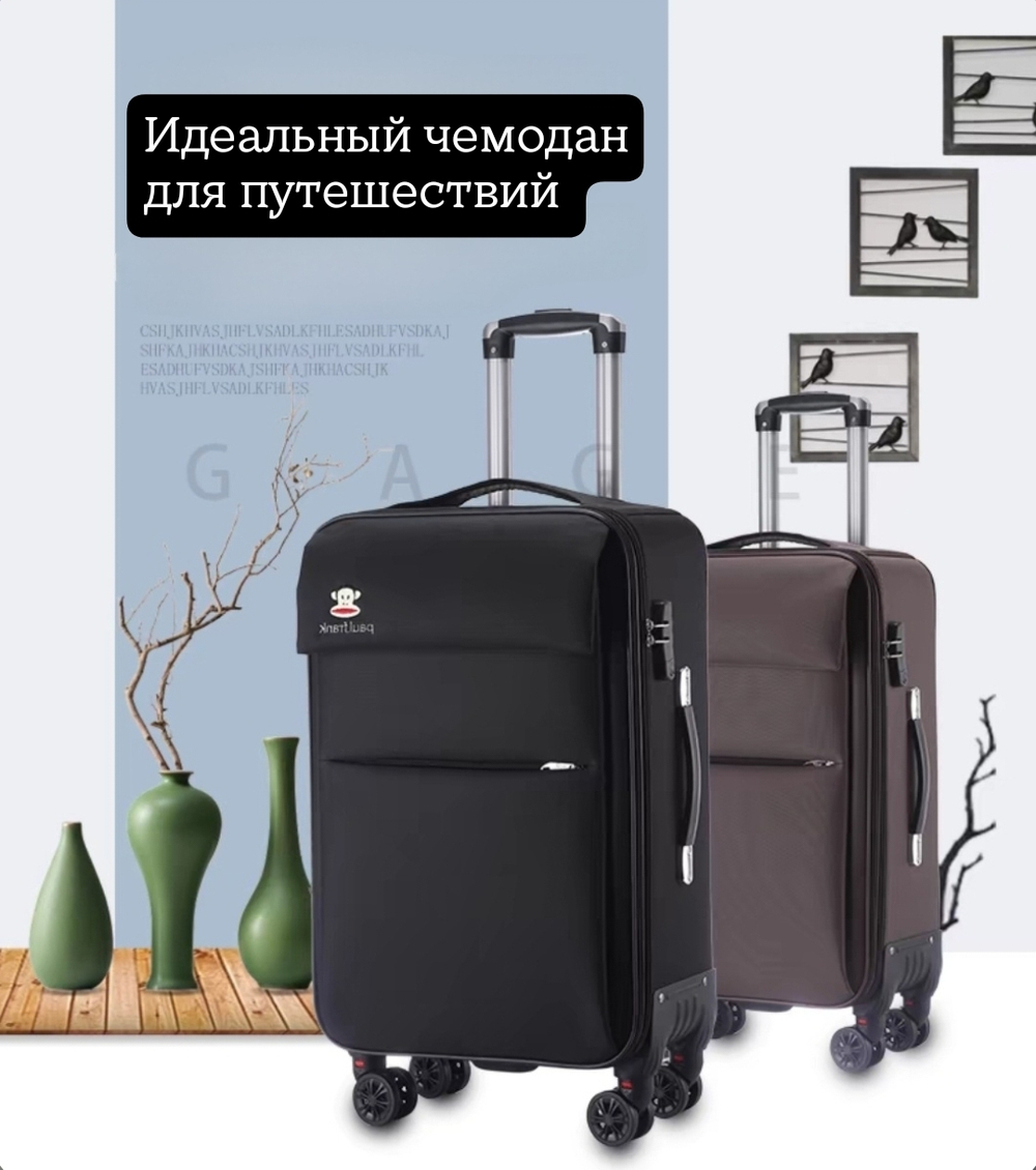 Чемодан Paul Frank "Partner" (Brown)